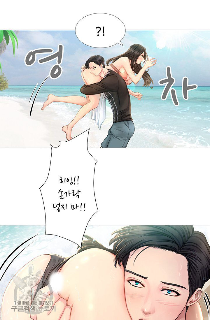 Woori Threesome Raw - Chapter 26 Page 8