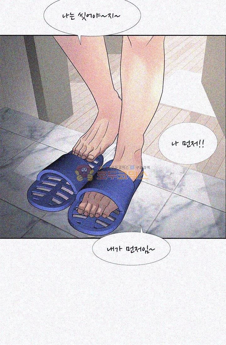 Woori Threesome Raw - Chapter 9 Page 35