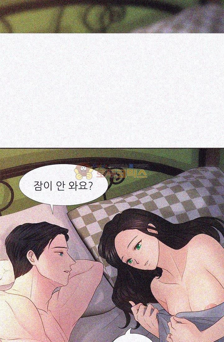 Woori Threesome Raw - Chapter 9 Page 39