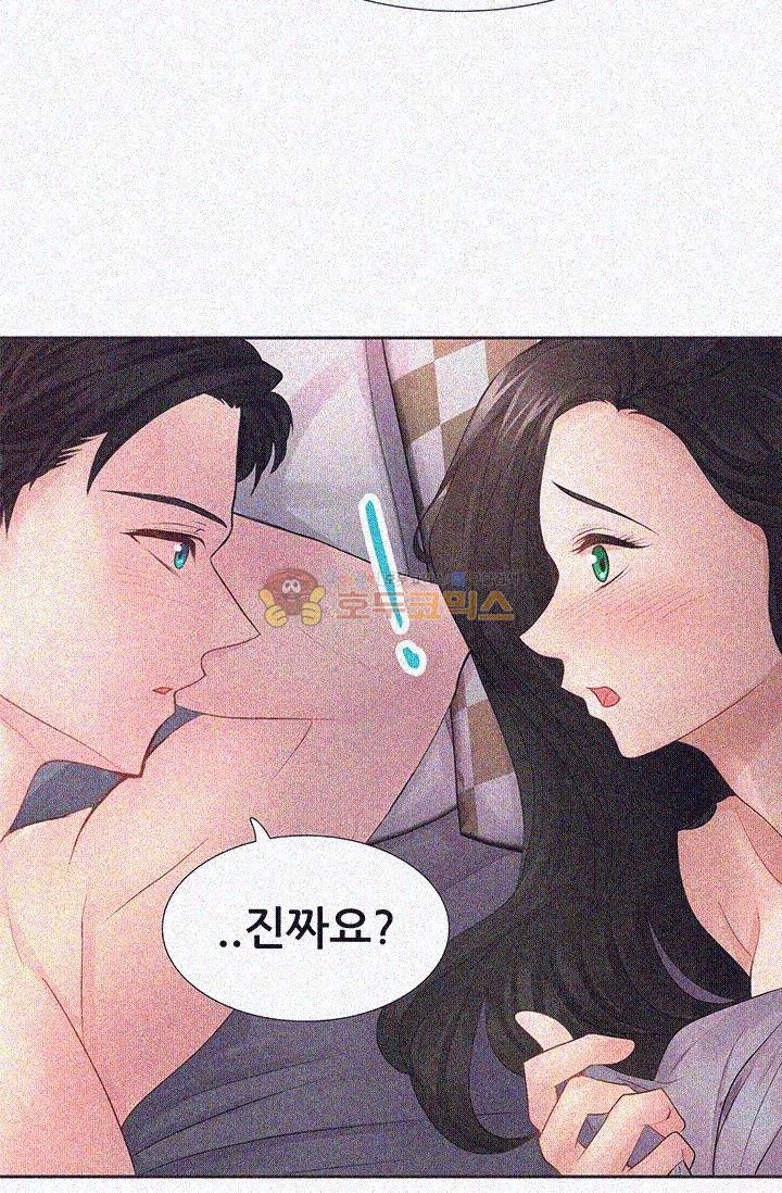 Woori Threesome Raw - Chapter 9 Page 44