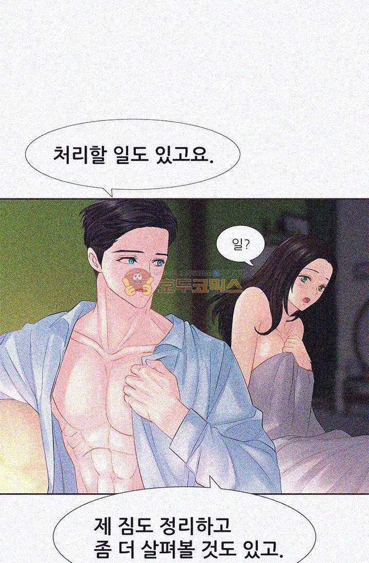 Woori Threesome Raw - Chapter 9 Page 62