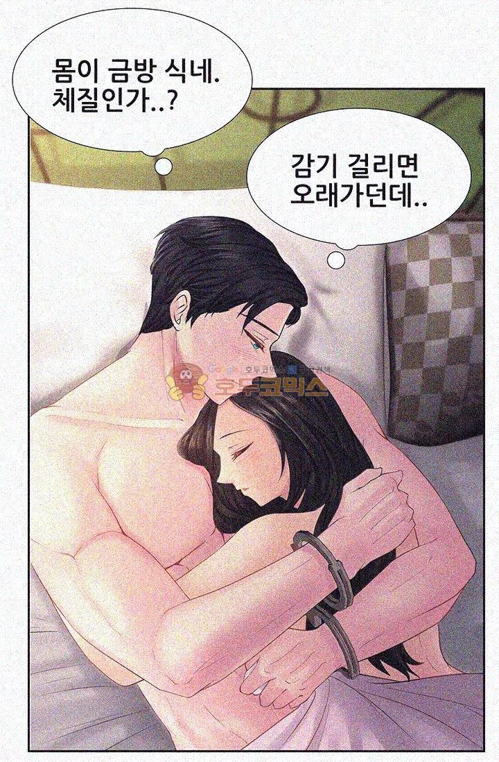 Woori Threesome Raw - Chapter 9 Page 76