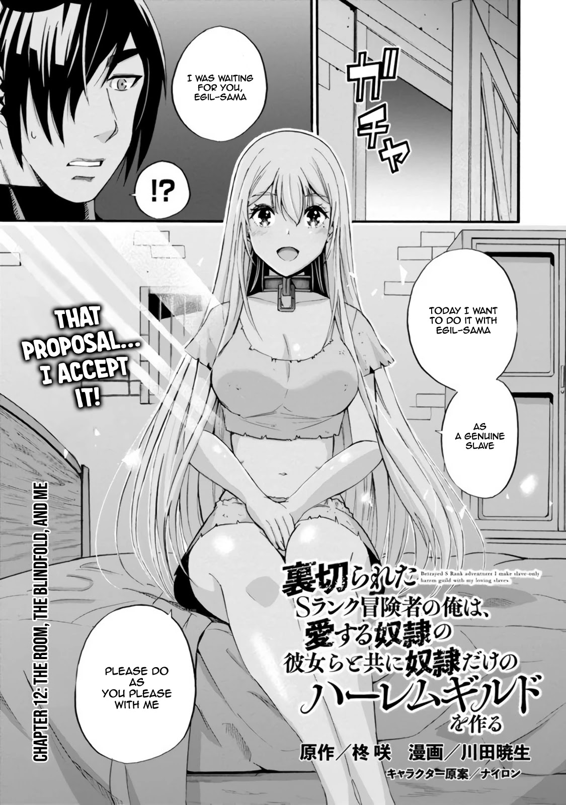 Uragirareta S Rank Boukensha no Ore wa, Aisuru Dorei no Kanojora to Tomoni Dorei dake no Harem Guild o Tsukuru - Chapter 12 Page 2