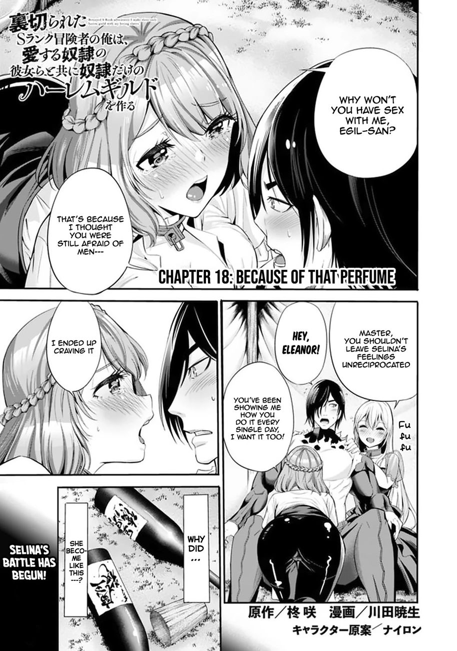 Uragirareta S Rank Boukensha no Ore wa, Aisuru Dorei no Kanojora to Tomoni Dorei dake no Harem Guild o Tsukuru - Chapter 18 Page 1