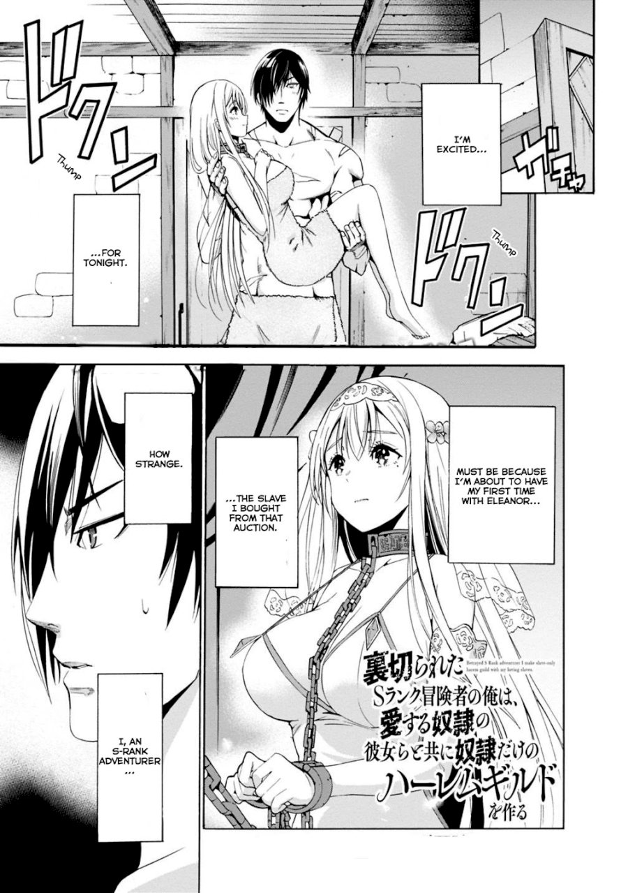 Uragirareta S Rank Boukensha no Ore wa, Aisuru Dorei no Kanojora to Tomoni Dorei dake no Harem Guild o Tsukuru - Chapter 3 Page 2