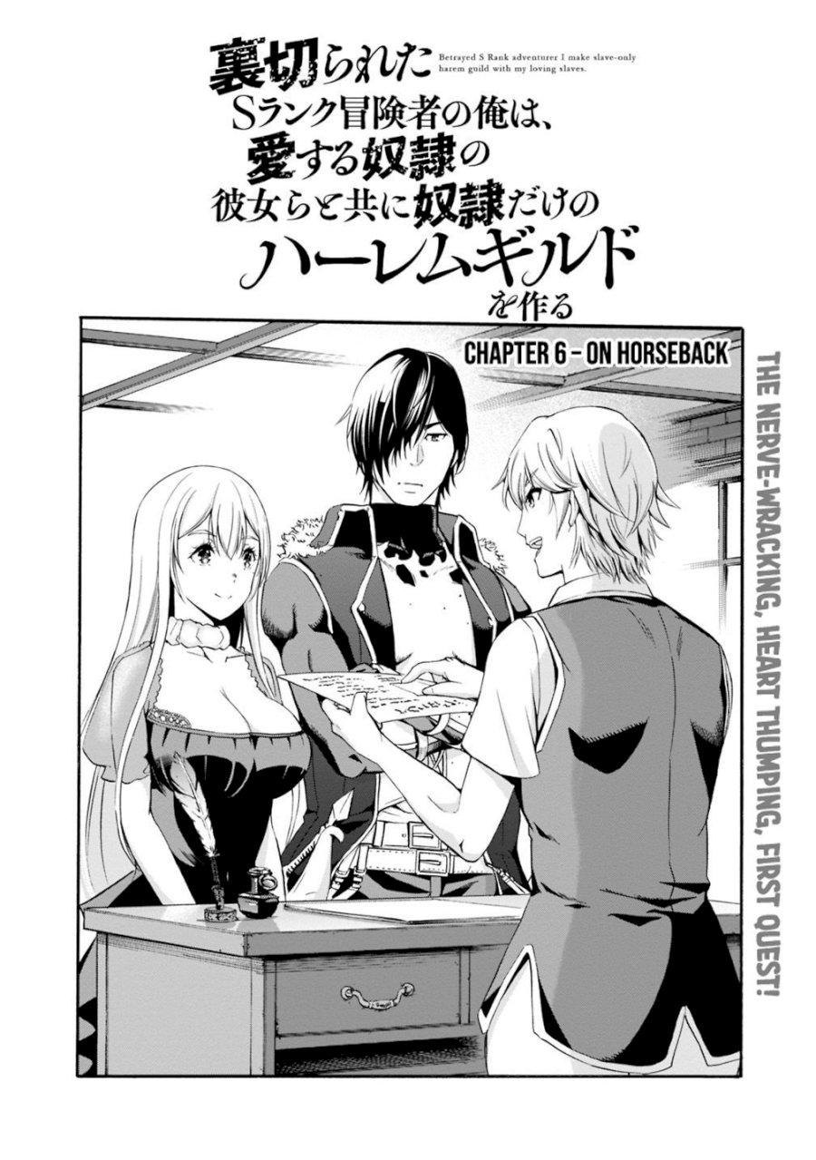 Uragirareta S Rank Boukensha no Ore wa, Aisuru Dorei no Kanojora to Tomoni Dorei dake no Harem Guild o Tsukuru - Chapter 6 Page 3