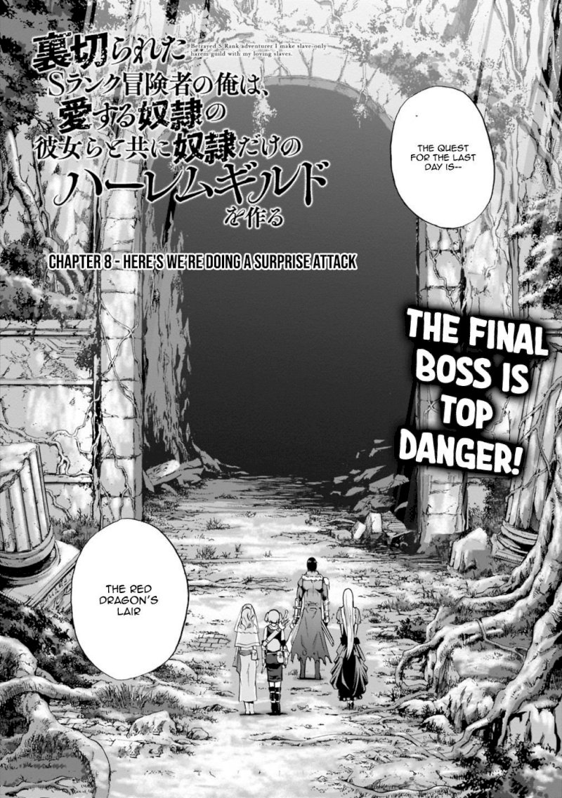 Uragirareta S Rank Boukensha no Ore wa, Aisuru Dorei no Kanojora to Tomoni Dorei dake no Harem Guild o Tsukuru - Chapter 8 Page 3