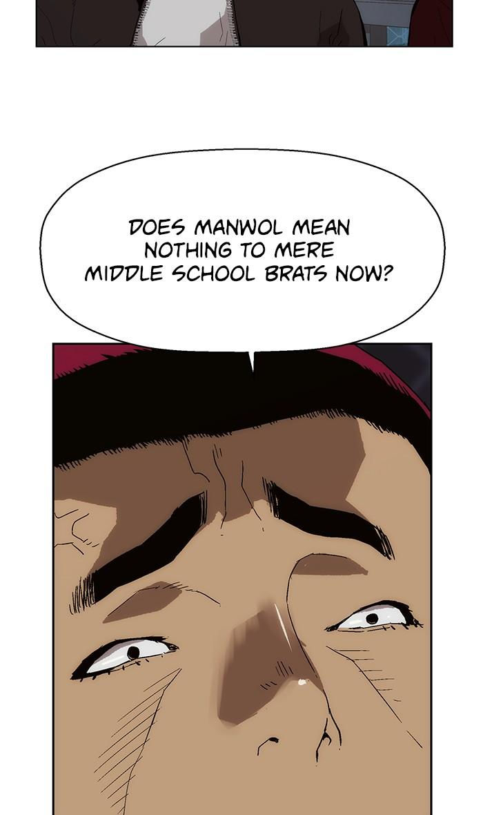 Weak Hero - Chapter 142 Page 6