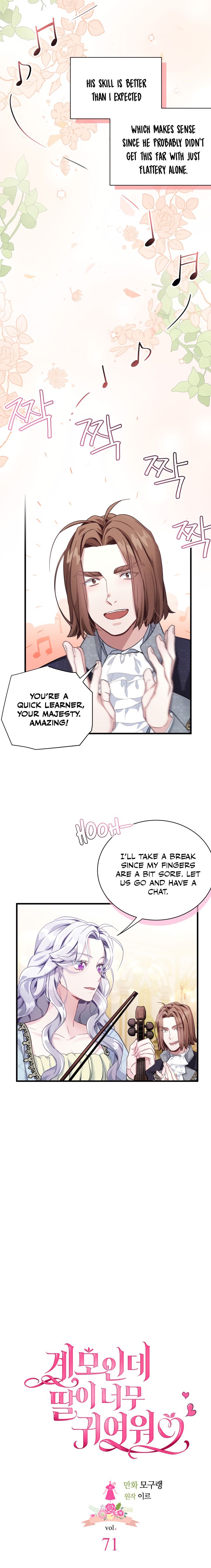 I'm Only a Stepmother, but My Daughter Is Just so Cute - Chapter 71 Page 4