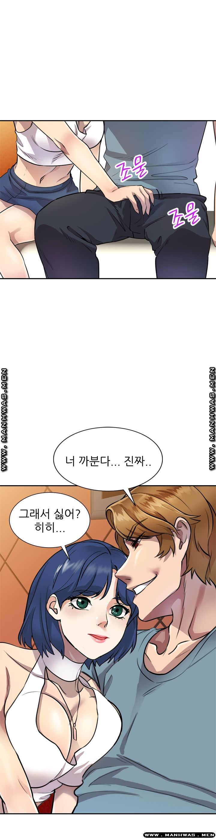 Secret Tutoring Raw - Chapter 9 Page 29