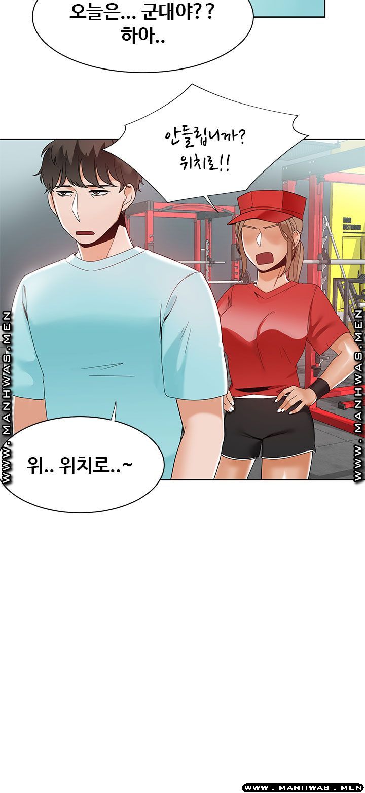 Betting Couples Raw - Chapter 26 Page 45