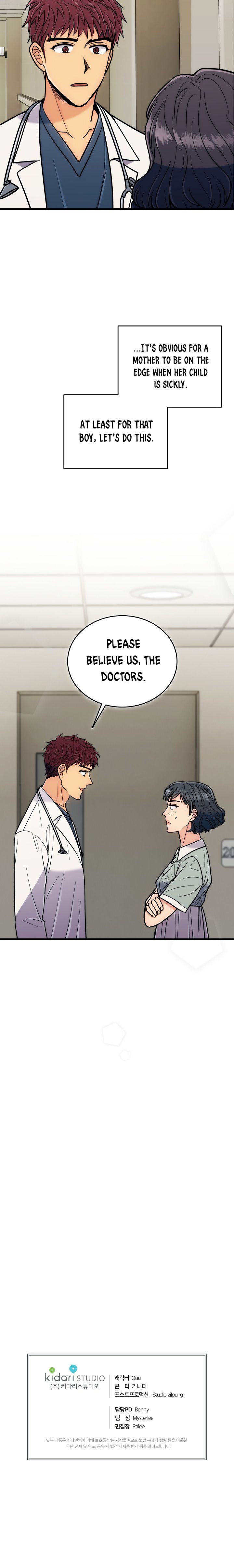 Medical Return - Chapter 81 Page 22