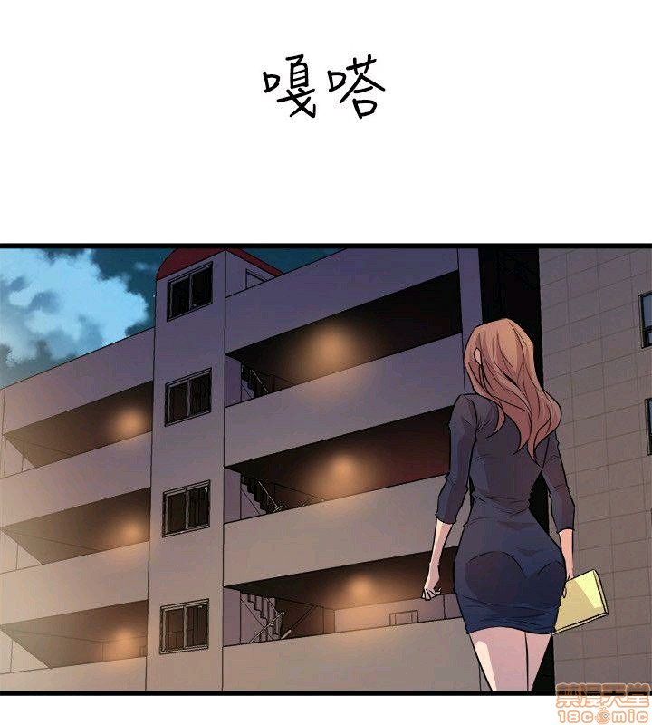 Peek Raw - Chapter 28 Page 23