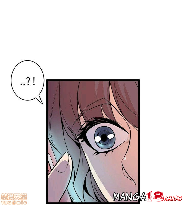 Peek Raw - Chapter 30 Page 18