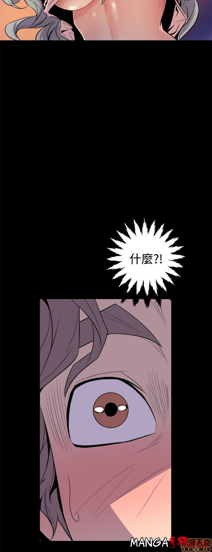 Peek Raw - Chapter 9 Page 18