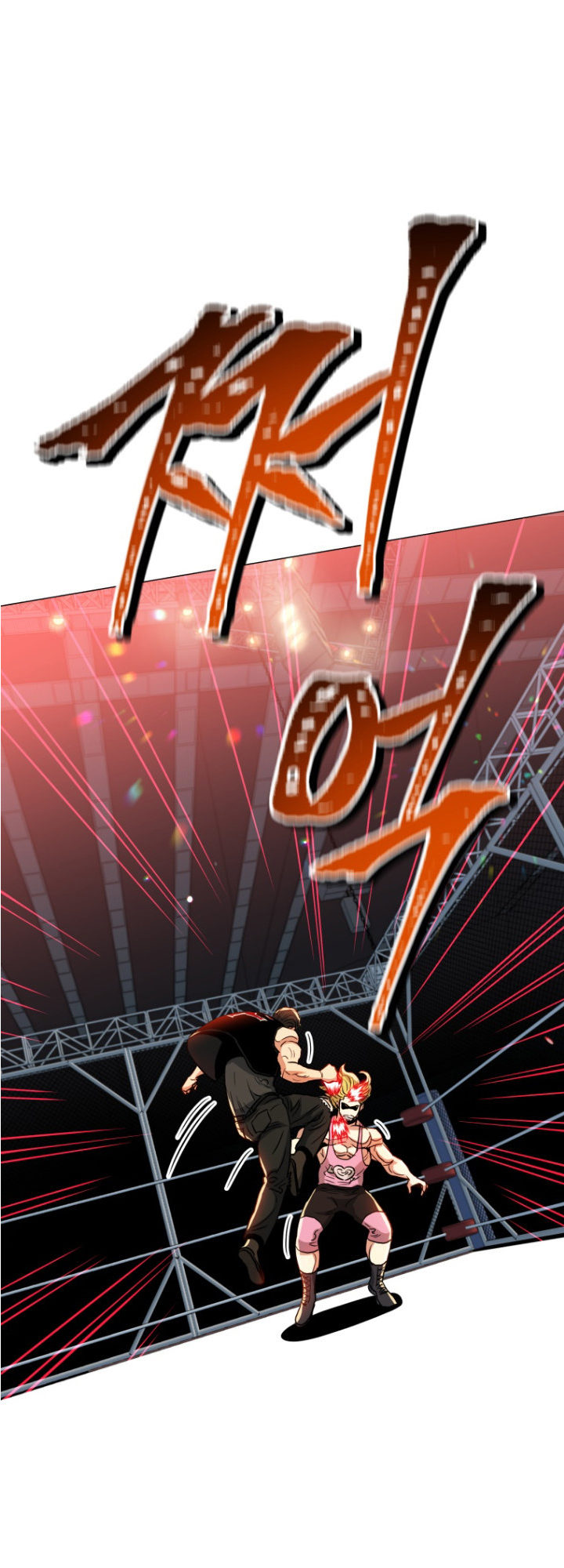 The God of Pro Wrestling - Chapter 64 Page 63