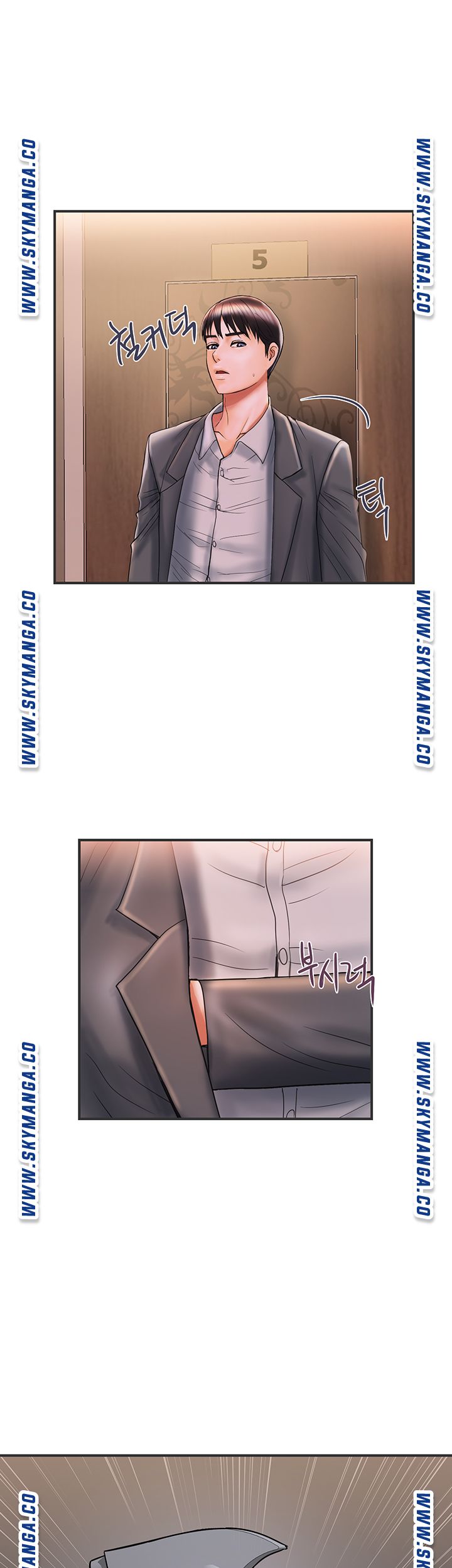 Pheromones Raw - Chapter 7 Page 1