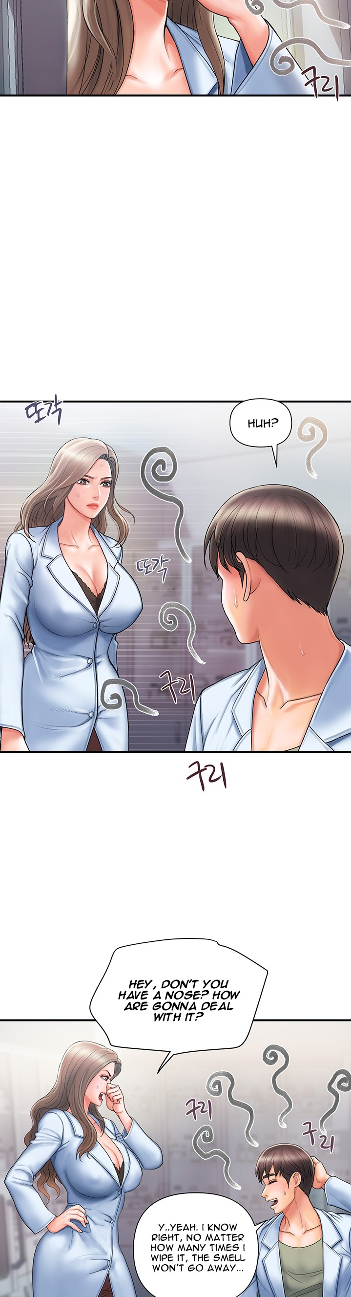 Pheromones - Chapter 1 Page 18