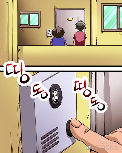 A Secret Prank Raw - Chapter 1 Page 3