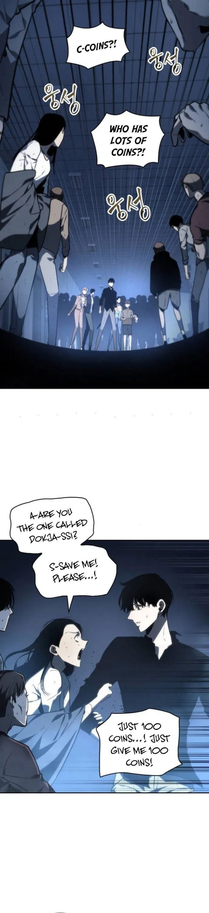 Omniscient Reader's Viewpoint - Chapter 23 Page 27