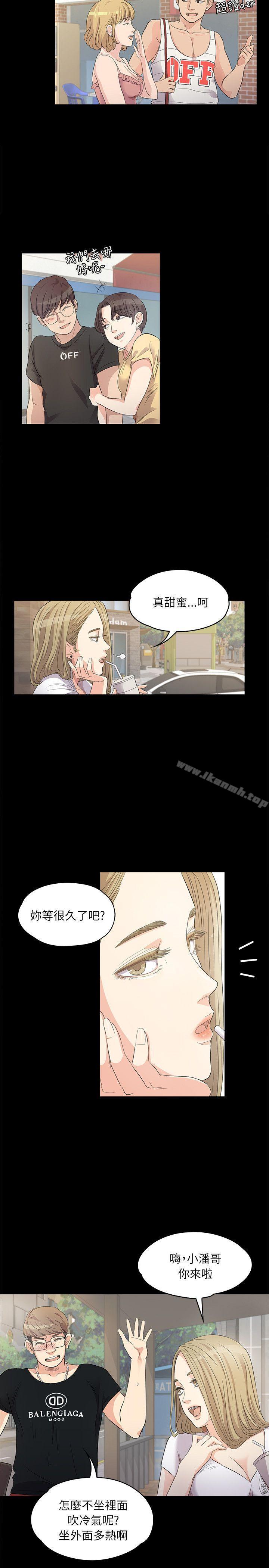 Gangnam Romance Raw - Chapter 1 Page 2