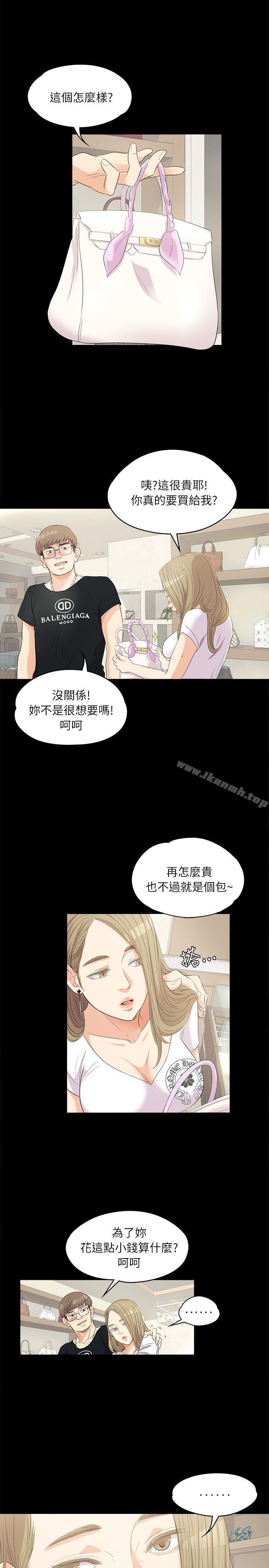 Gangnam Romance Raw - Chapter 1 Page 5