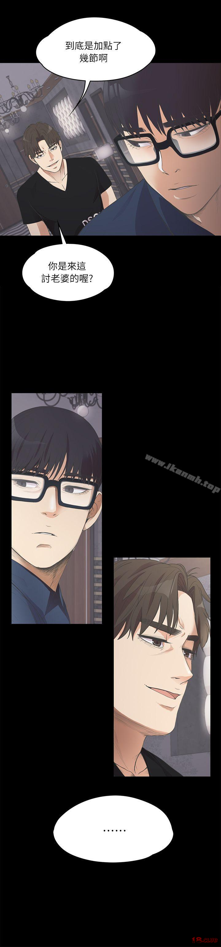 Gangnam Romance Raw - Chapter 10 Page 1