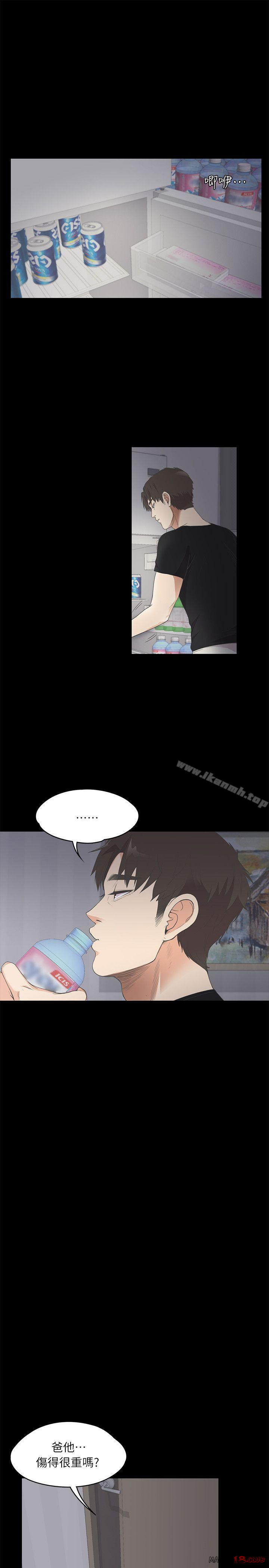 Gangnam Romance Raw - Chapter 10 Page 24