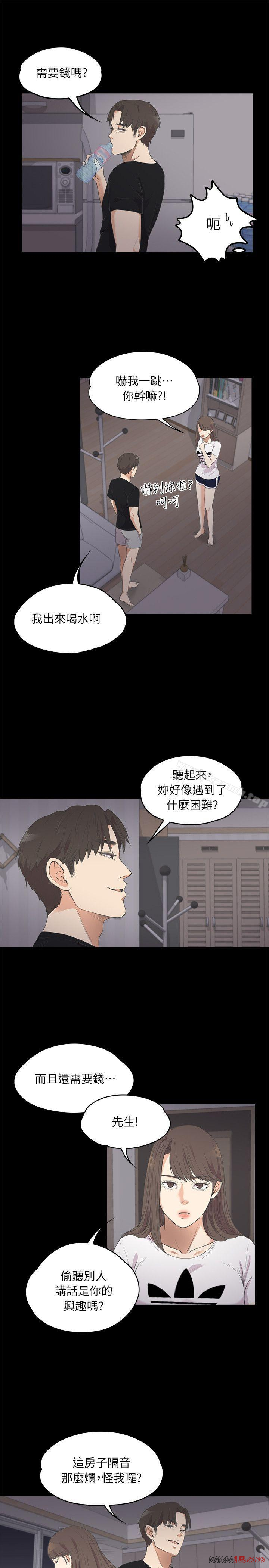 Gangnam Romance Raw - Chapter 10 Page 27