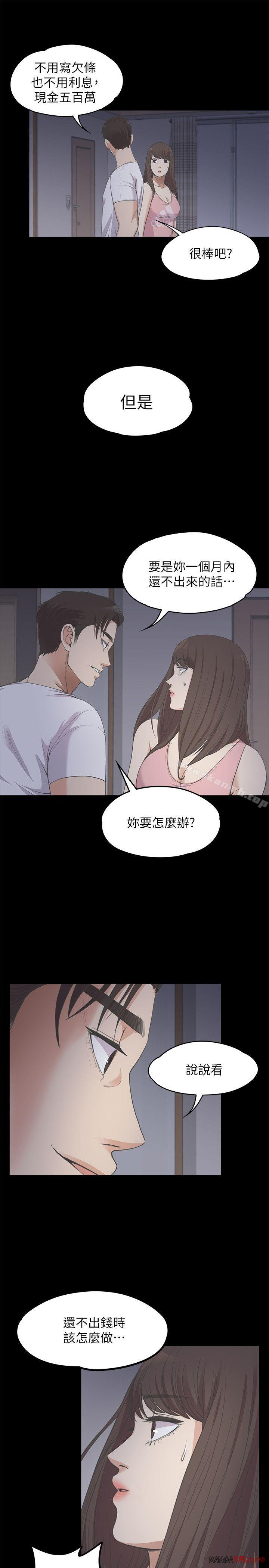 Gangnam Romance Raw - Chapter 12 Page 15