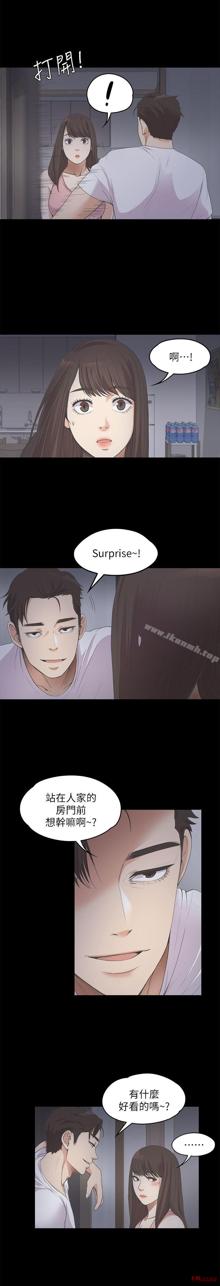 Gangnam Romance Raw - Chapter 12 Page 6