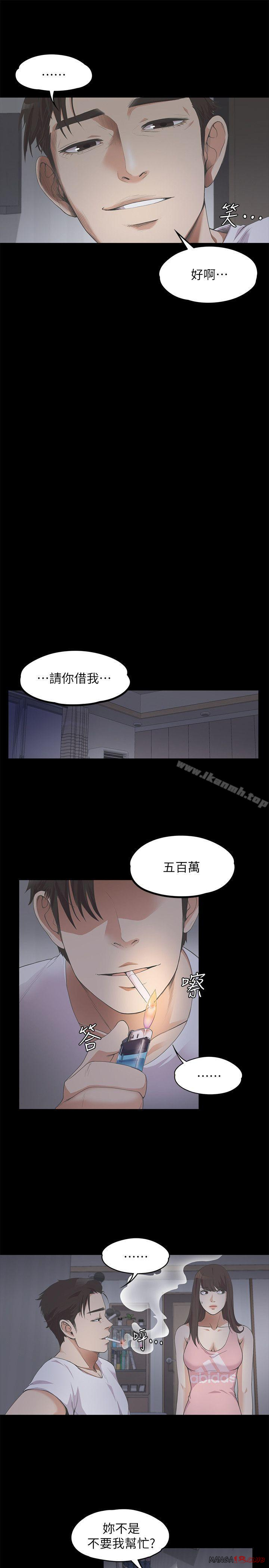 Gangnam Romance Raw - Chapter 12 Page 9