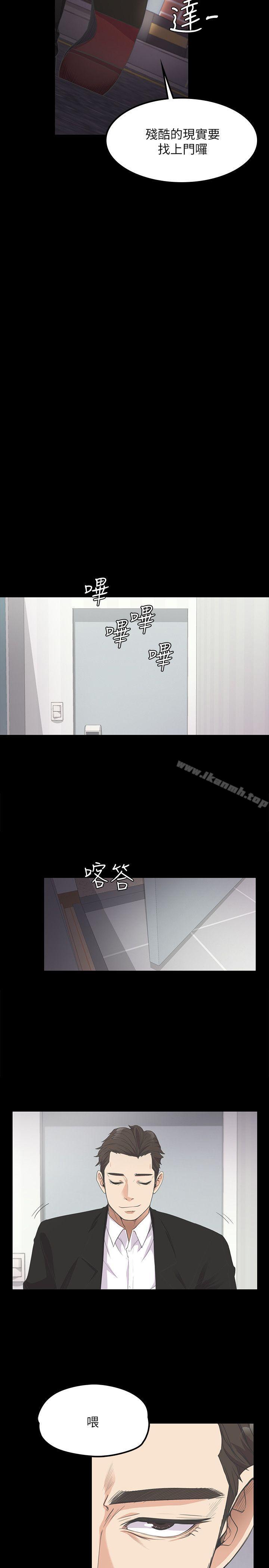 Gangnam Romance Raw - Chapter 14 Page 23