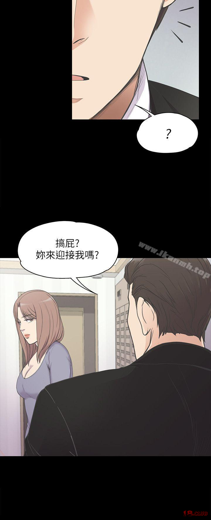 Gangnam Romance Raw - Chapter 14 Page 24