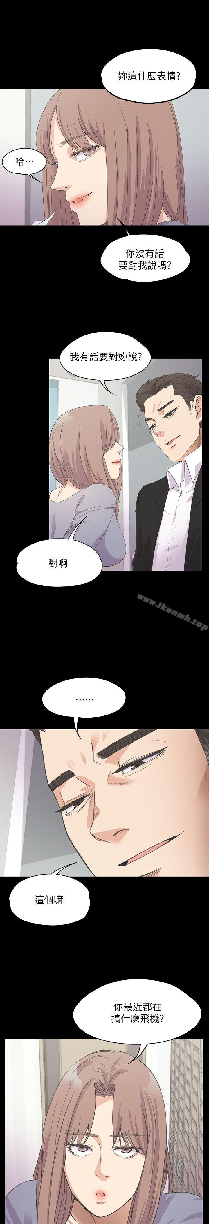 Gangnam Romance Raw - Chapter 14 Page 25