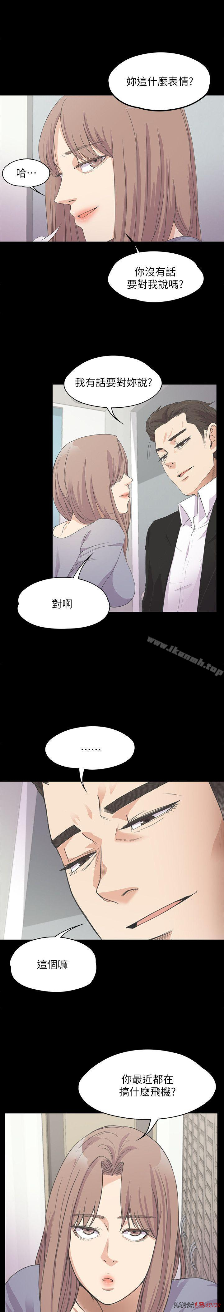 Gangnam Romance Raw - Chapter 15 Page 1