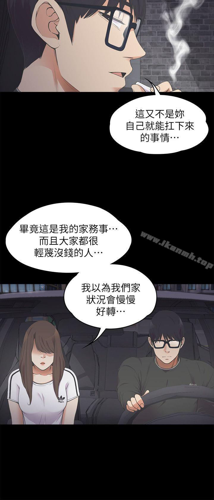 Gangnam Romance Raw - Chapter 15 Page 26