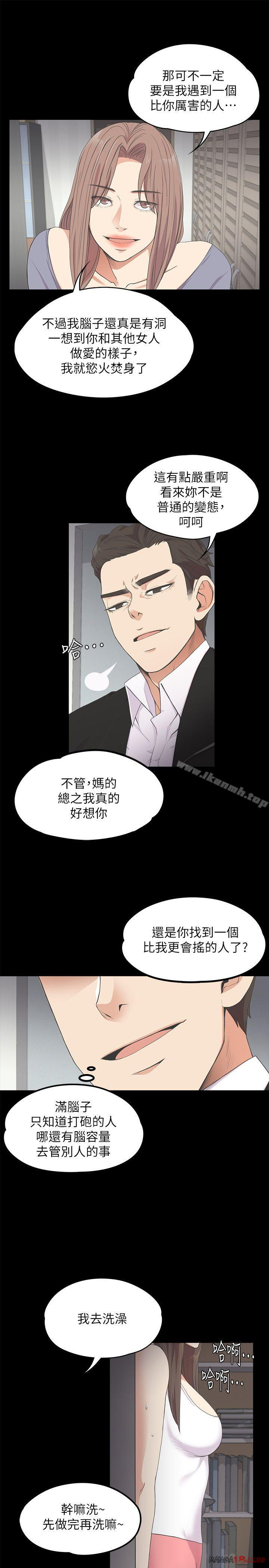 Gangnam Romance Raw - Chapter 15 Page 6