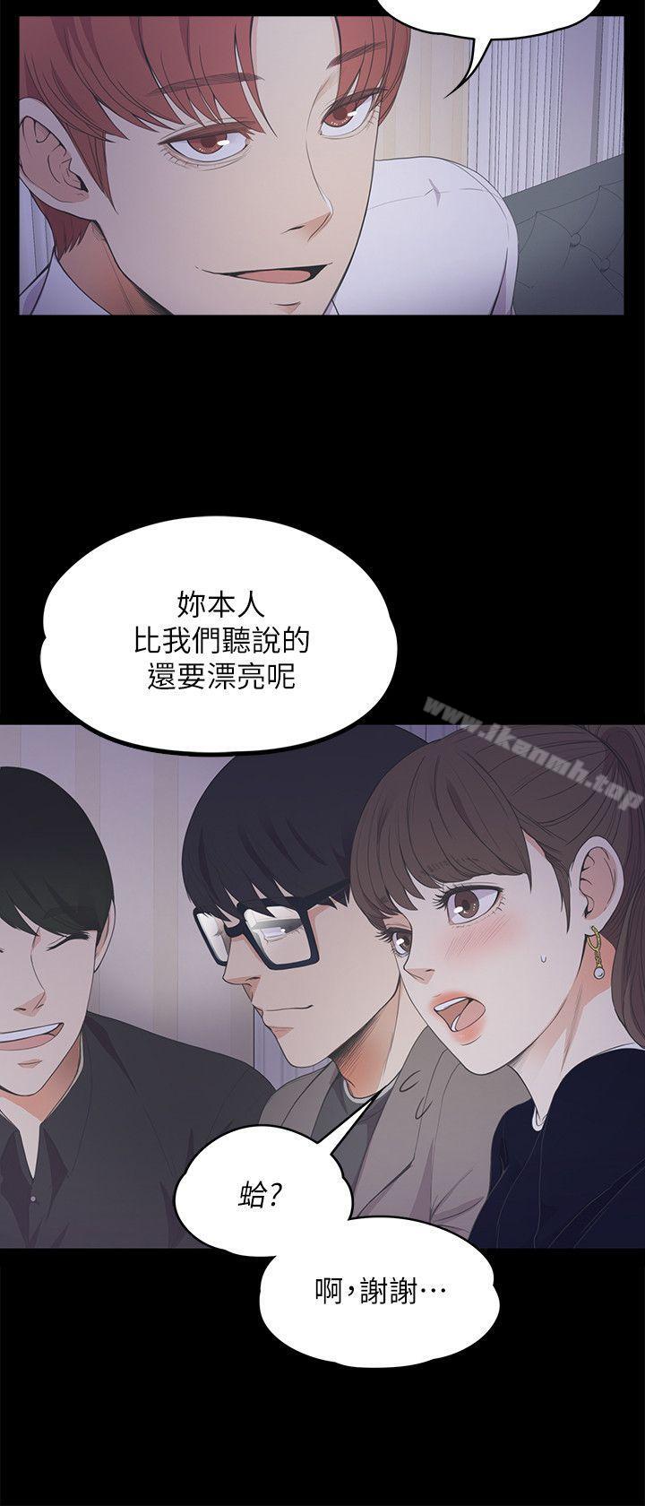 Gangnam Romance Raw - Chapter 16 Page 10