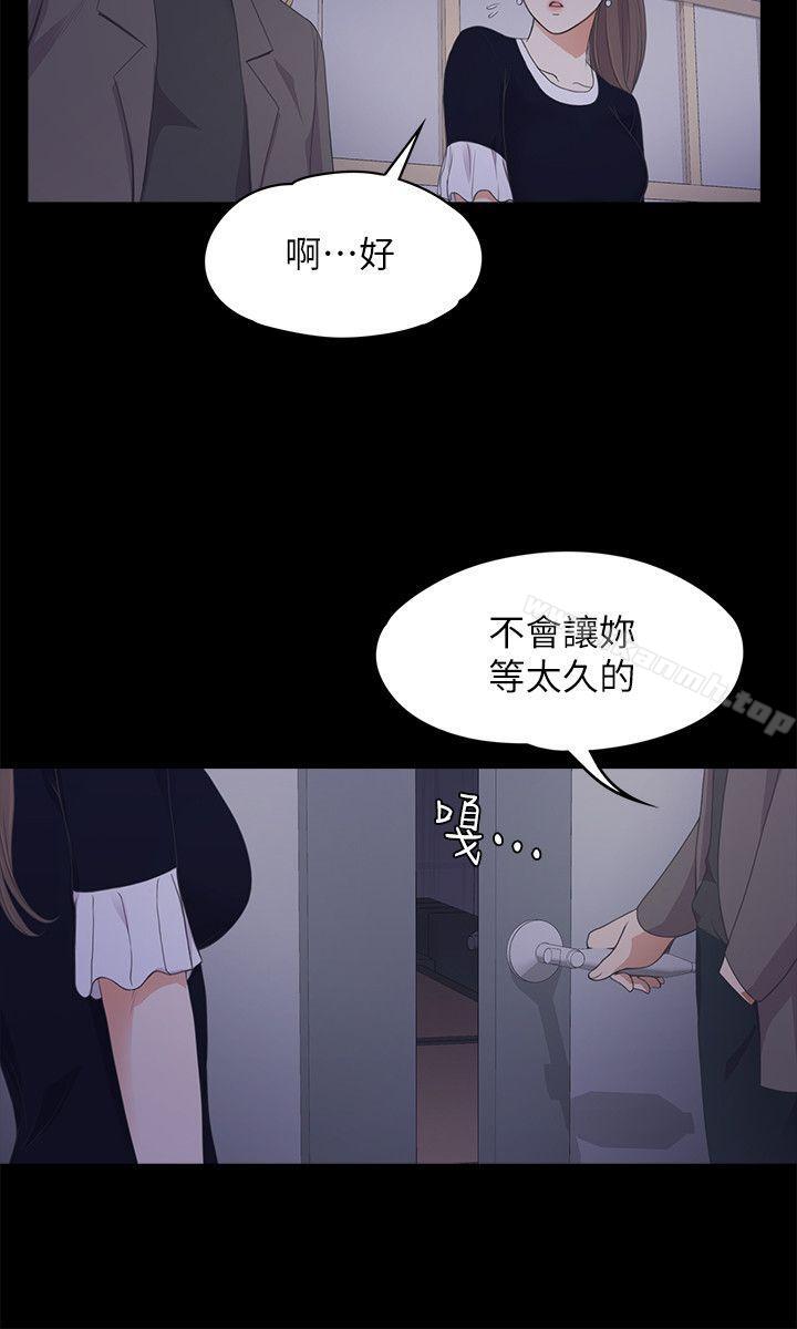 Gangnam Romance Raw - Chapter 16 Page 7