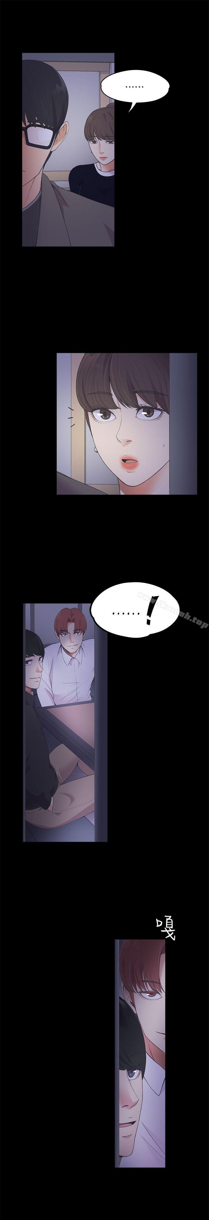 Gangnam Romance Raw - Chapter 16 Page 8