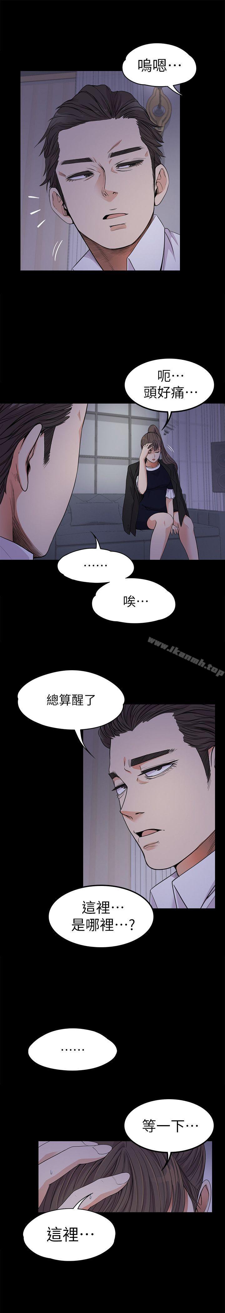 Gangnam Romance Raw - Chapter 17 Page 35