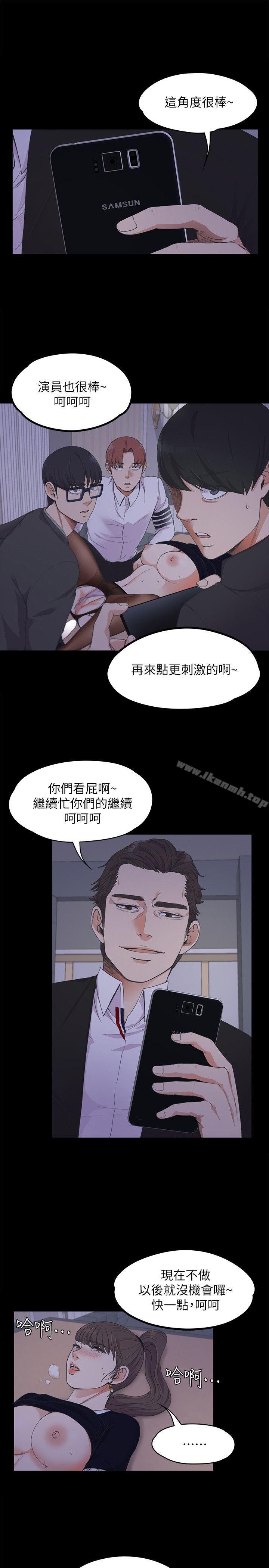 Gangnam Romance Raw - Chapter 17 Page 4