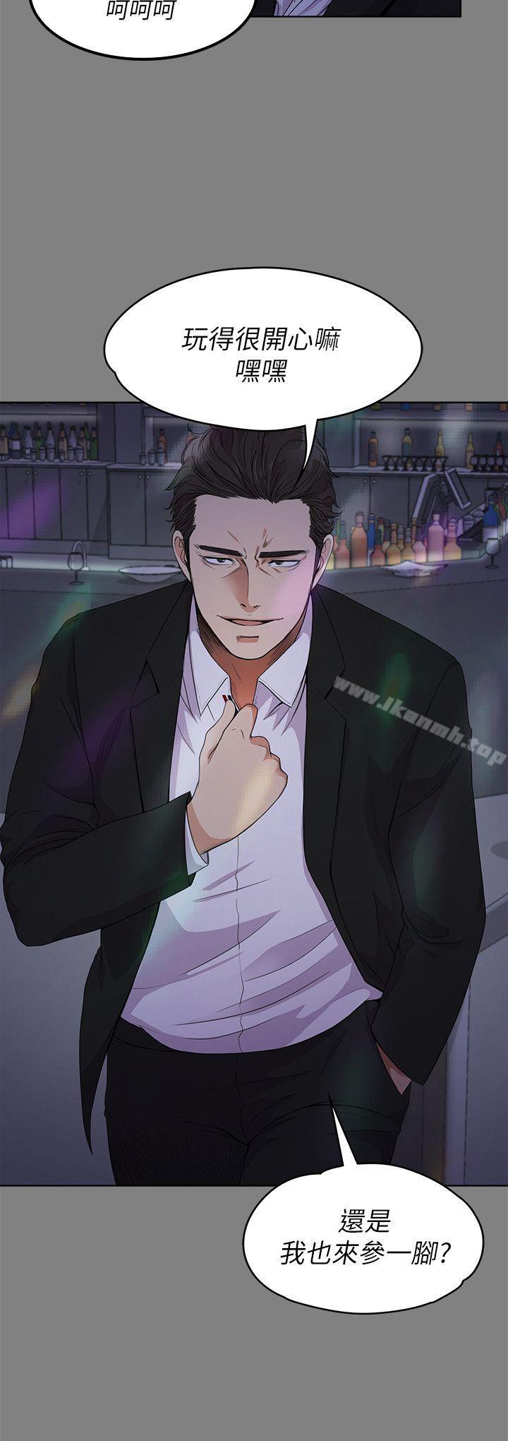 Gangnam Romance Raw - Chapter 18 Page 11