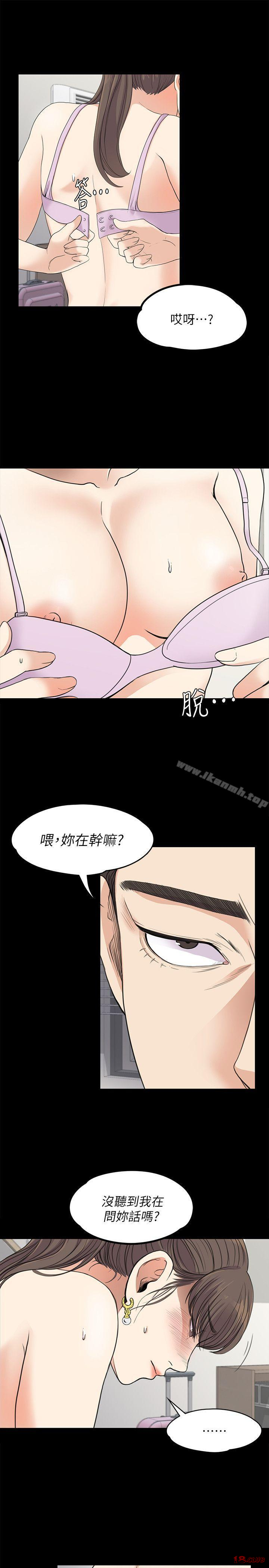 Gangnam Romance Raw - Chapter 18 Page 21