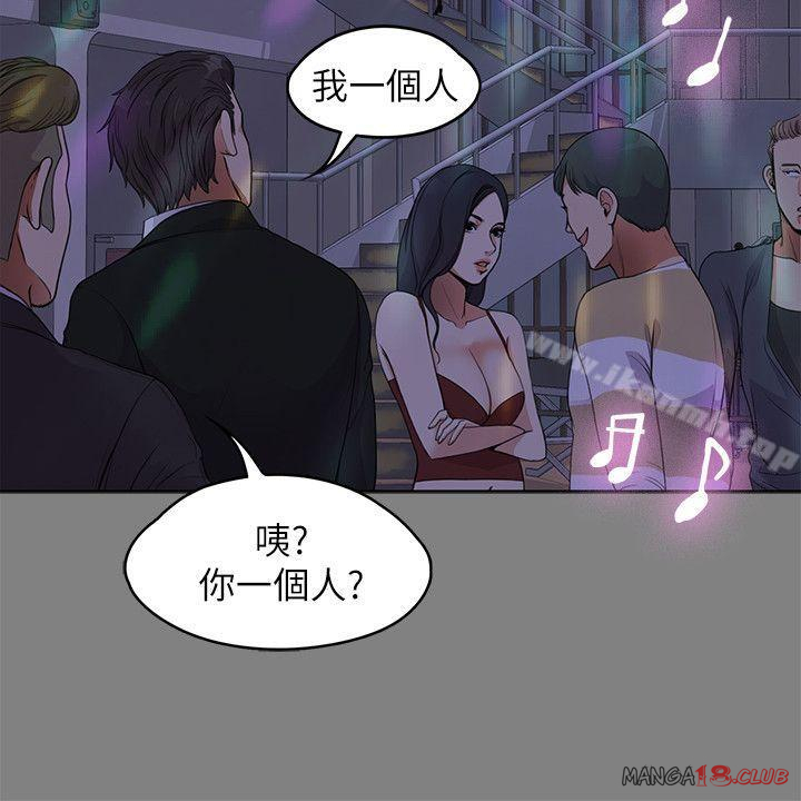 Gangnam Romance Raw - Chapter 18 Page 9