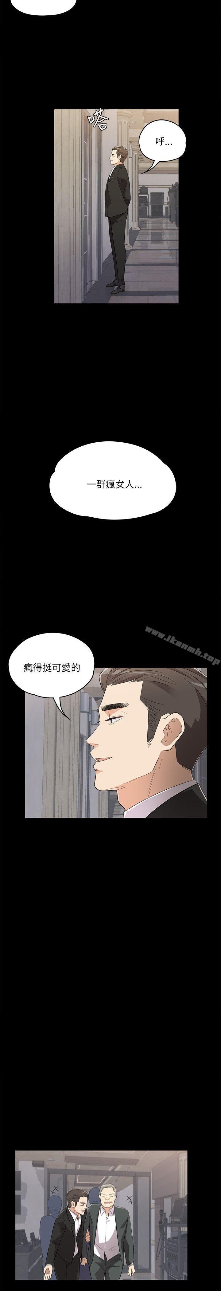 Gangnam Romance Raw - Chapter 2 Page 17