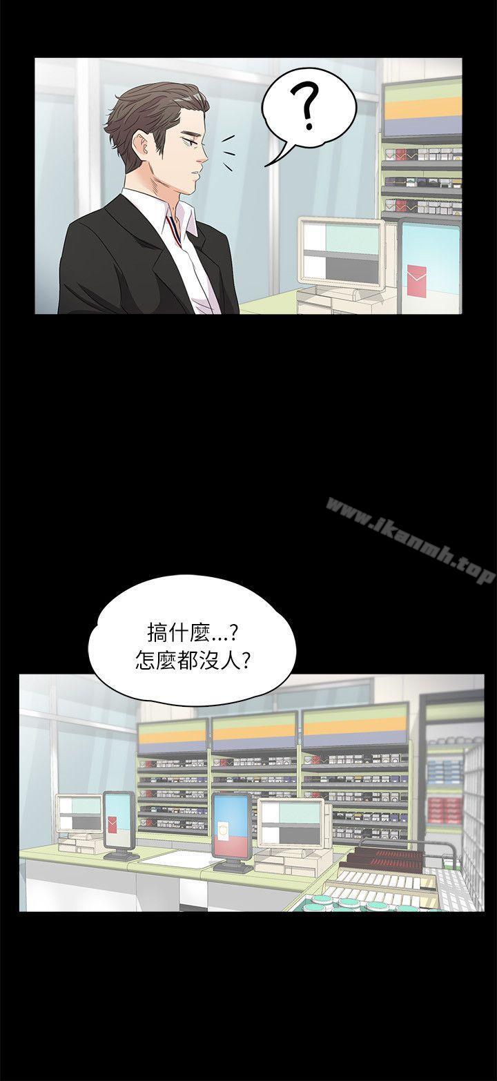 Gangnam Romance Raw - Chapter 2 Page 25