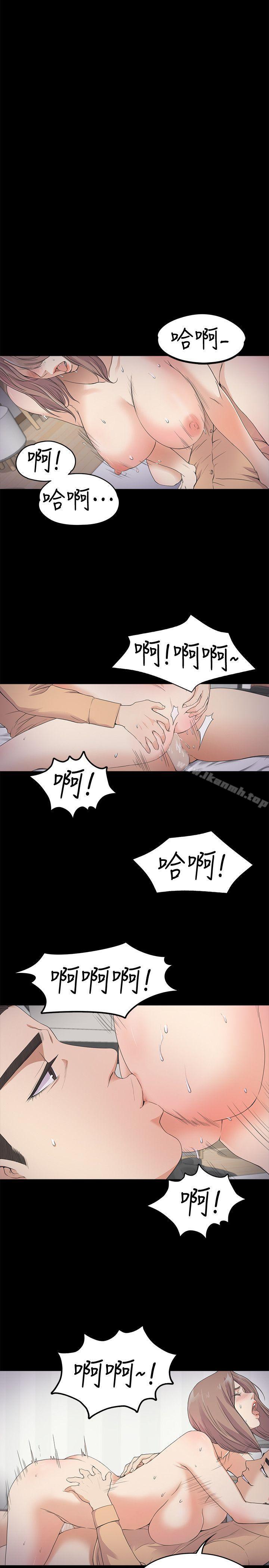 Gangnam Romance Raw - Chapter 21 Page 10