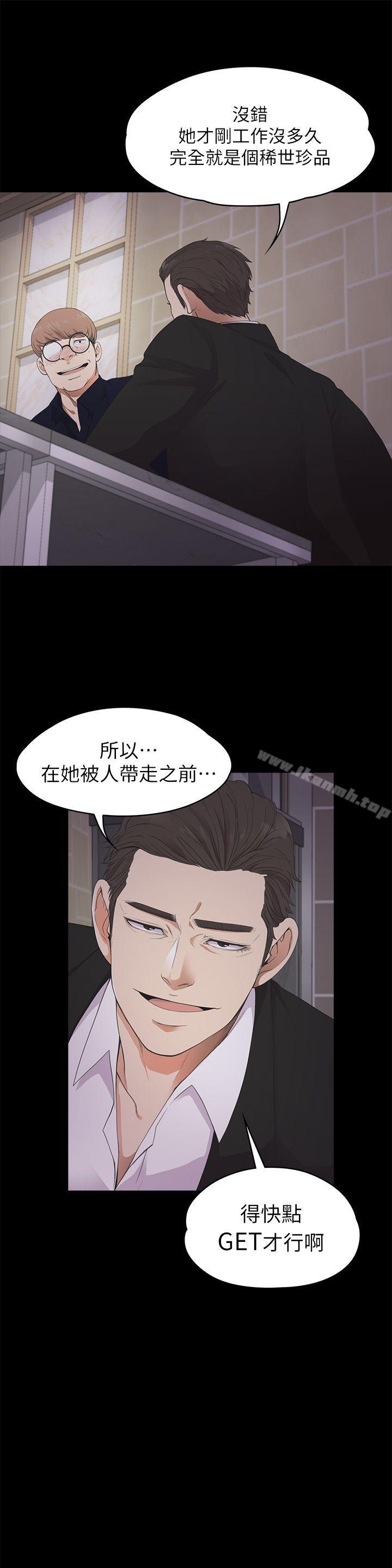 Gangnam Romance Raw - Chapter 22 Page 17